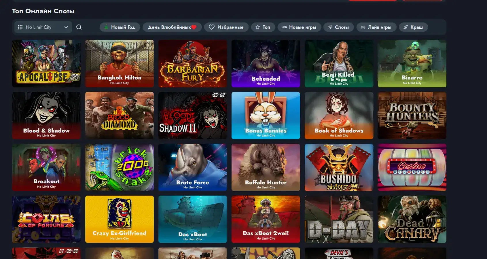 Слоты Lucky Bird casino на телефоне